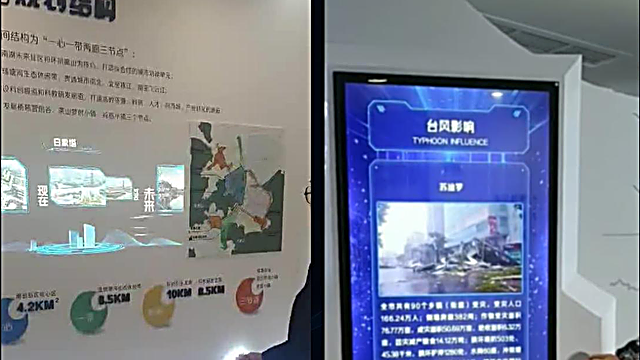 旋钮交互展示定制